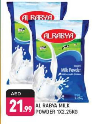 Milk Powder available at Shaklan  in UAE - Dubai