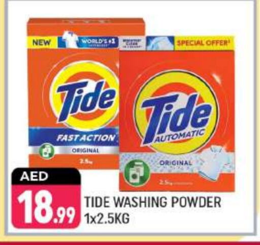 TIDE Detergent available at Shaklan  in UAE - Dubai