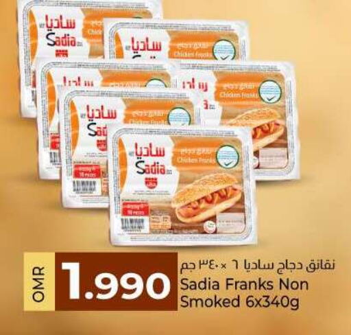 available at KM Trading  in Oman - Salalah