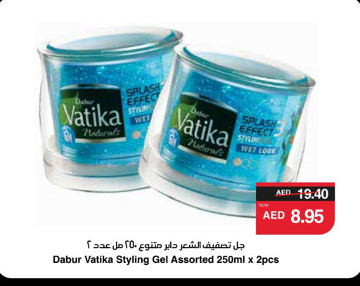 VATIKA available at SPAR Hyper Market  in UAE - Al Ain