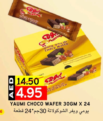 available at سيليكت ماركت in الإمارات العربية المتحدة , الامارات - أبو ظبي