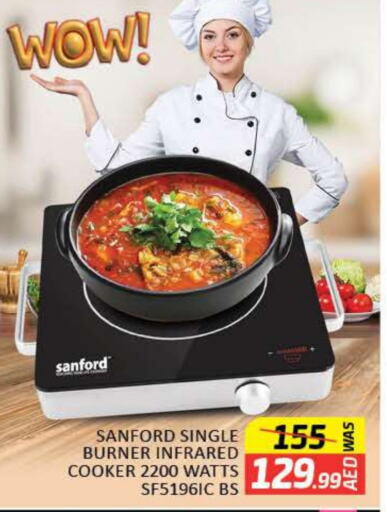 SANFORD Infrared Cooker available at Al Madina  in UAE - Dubai