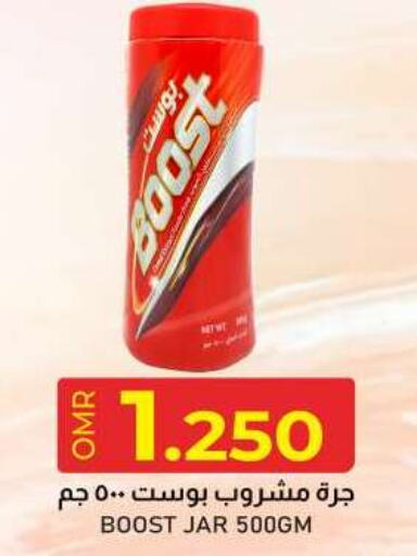 BOOST available at KM Trading  in Oman - Salalah