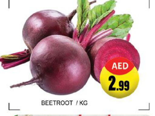 Beetroot available at Lucky Center in UAE - Sharjah / Ajman