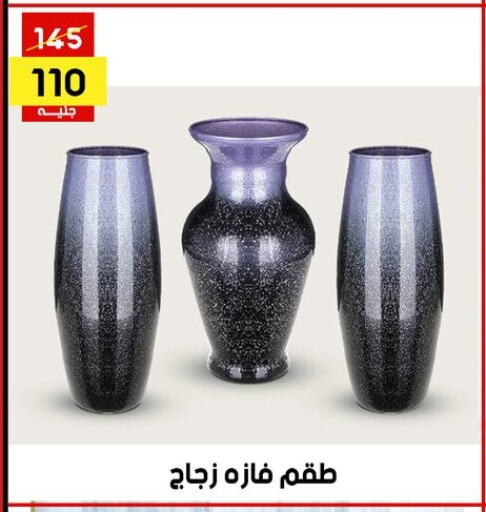 available at جراب الحاوى in Egypt - القاهرة