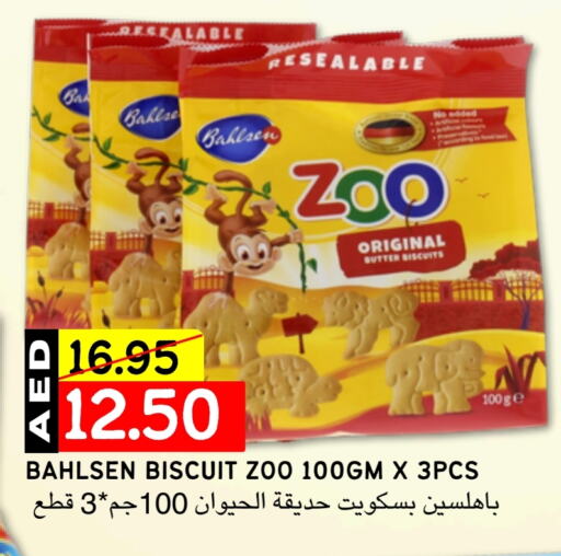 available at سيليكت ماركت in الإمارات العربية المتحدة , الامارات - أبو ظبي