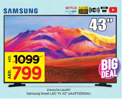 SAMSUNG Smart TV available at Nesto Hypermarket in UAE - Ras al Khaimah