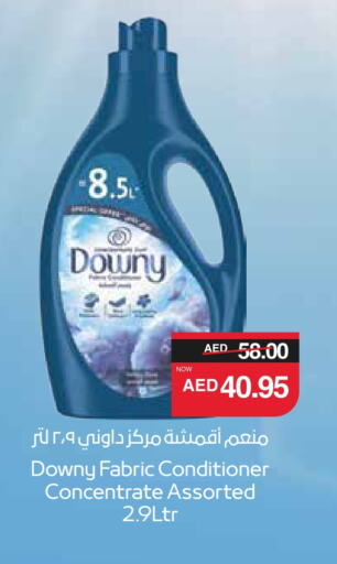 DOWNY Softener available at SPAR Hyper Market  in UAE - Al Ain