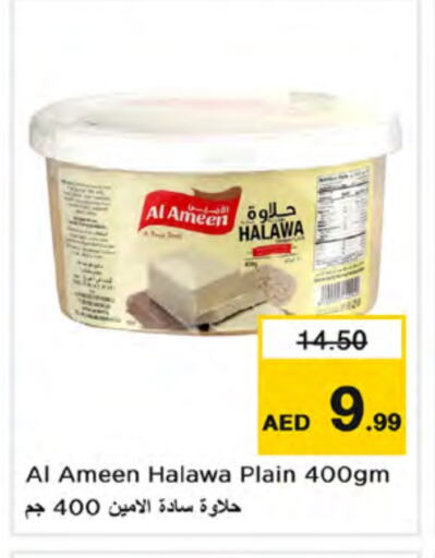 الأمين طحينة & حلاوة available at نستو هايبرماركت in الإمارات العربية المتحدة , الامارات - رَأْس ٱلْخَيْمَة