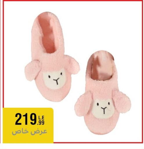 available at المرشدي in Egypt - القاهرة