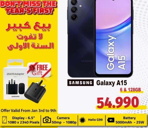 SAMSUNG available at MyG International in Bahrain