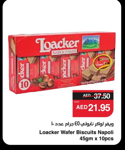 available at SPAR Hyper Market  in UAE - Al Ain