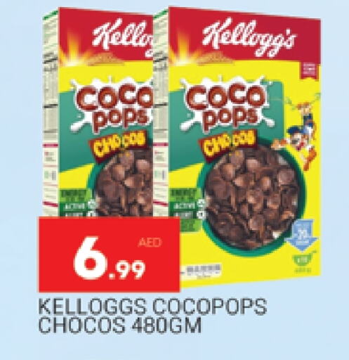 KELLOGGS Cereals available at AL MADINA (Dubai) in UAE - Dubai