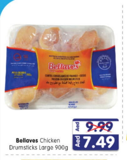 Chicken Drumsticks available at Al Madina Hypermarket in UAE - Abu Dhabi