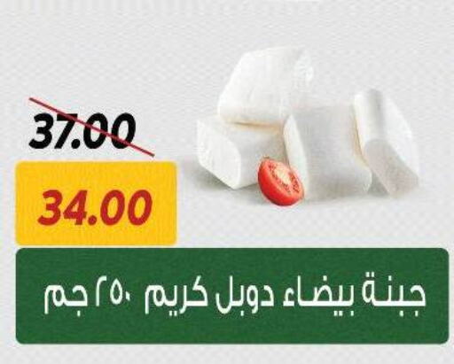 available at سراى ماركت in Egypt - القاهرة