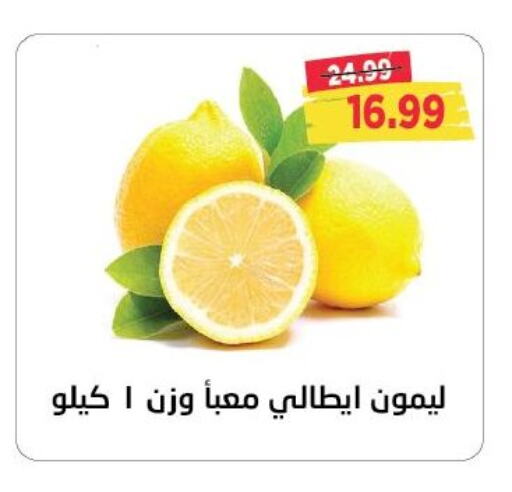 available at مترو ماركت in Egypt - القاهرة