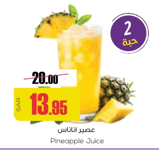 Pineapple available at Sapt in KSA, Saudi Arabia, Saudi - Buraidah