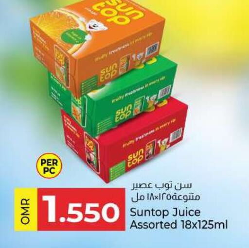 available at KM Trading  in Oman - Salalah