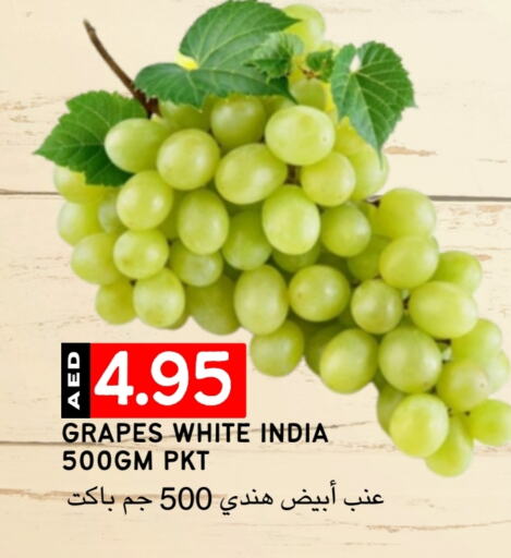 Grapes from India available at Select Market in UAE - Abu Dhabi