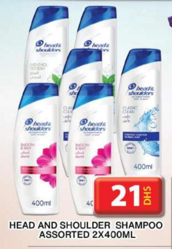 HEAD & SHOULDERS Shampoo / Conditioner available at Grand Hyper Market in UAE - Dubai