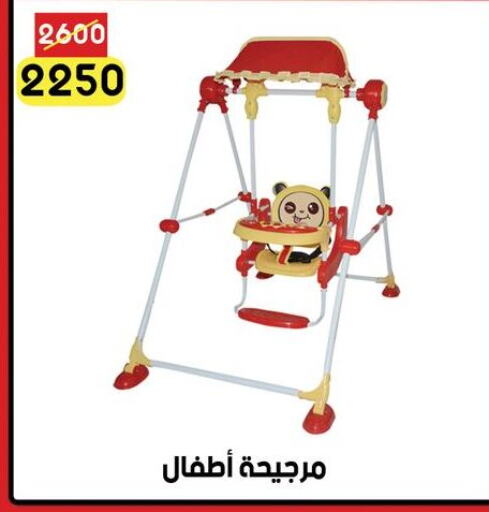 available at جراب الحاوى in Egypt - القاهرة