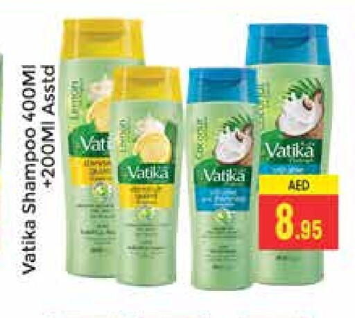 VATIKA Shampoo / Conditioner available at PASONS GROUP in UAE - Dubai