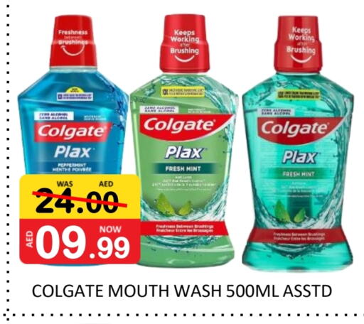 COLGATE Mouthwash available at ROYAL GULF HYPERMARKET LLC in UAE - Abu Dhabi