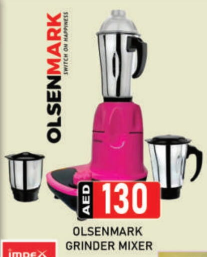 OLSENMARK Mixer / Grinder available at AL MADINA (Dubai) in UAE - Dubai