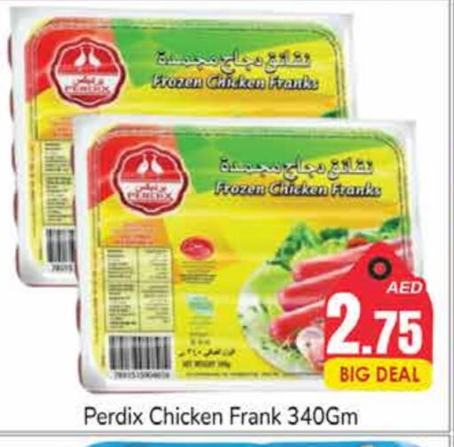 Chicken Franks available at PASONS GROUP in UAE - Dubai