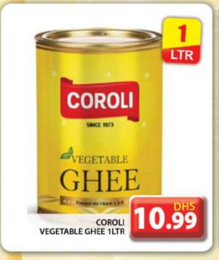 Vegetable Ghee available at Grand Hyper Market in UAE - Dubai