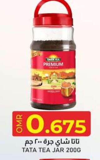 available at KM Trading  in Oman - Salalah