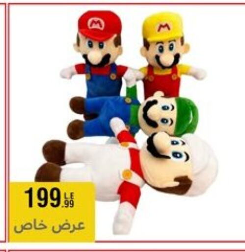 available at المرشدي in Egypt - القاهرة