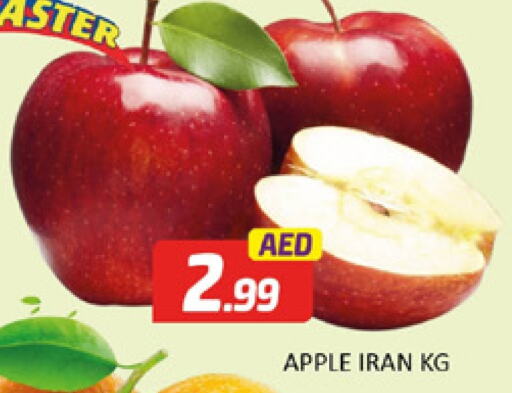 Apples from Iran available at Al Madina  in UAE - Dubai