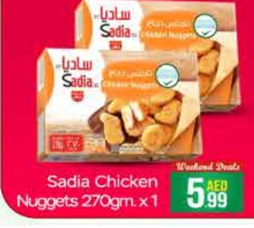 SADIA Chicken Nuggets available at FOODZONE SUPERMARKET in UAE - Dubai