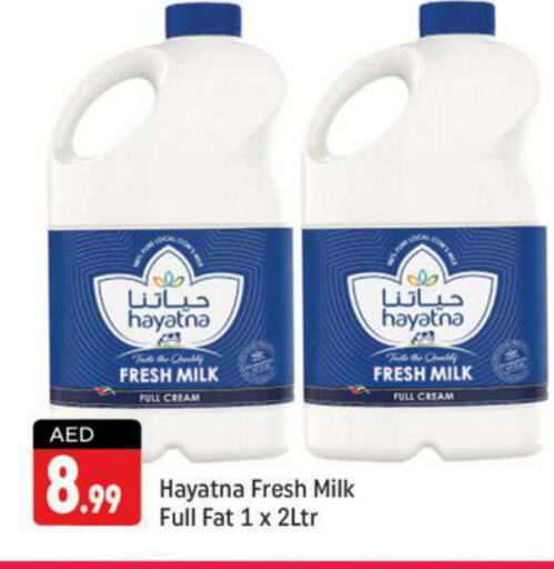 HAYATNA Full Cream Milk available at Shaklan  in UAE - Dubai