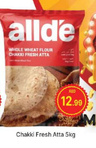 ALLDE Wheat Flour available at AL MADINA (Dubai) in UAE - Dubai