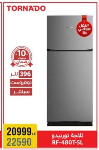 TORNADO Refrigerator available at Al Morshedy  in Egypt - Cairo