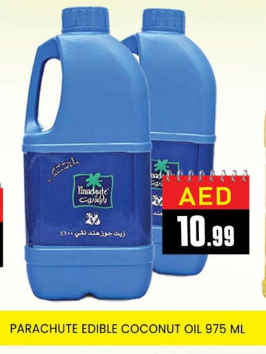 باراشوت زيت جوز الهند available at المدينة in الإمارات العربية المتحدة , الامارات - دبي