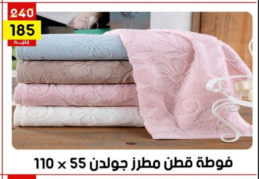 available at جراب الحاوى in Egypt - القاهرة