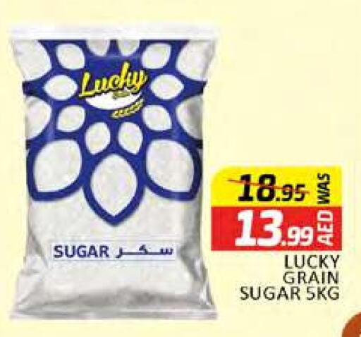 available at المدينة in الإمارات العربية المتحدة , الامارات - دبي