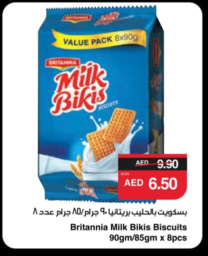 BRITANNIA available at SPAR Hyper Market  in UAE - Al Ain