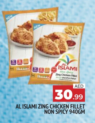 AL ISLAMI available at AL MADINA in UAE - Sharjah / Ajman