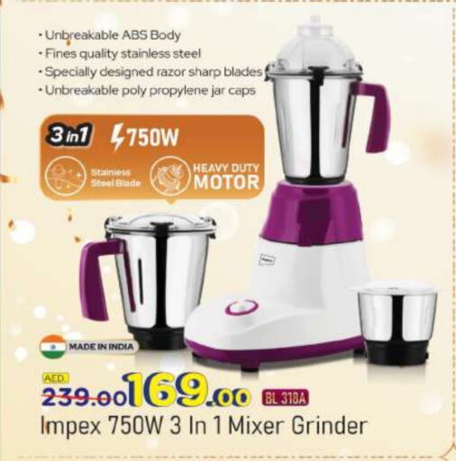 IMPEX Mixer / Grinder available at Grand Hyper Market in UAE - Sharjah / Ajman