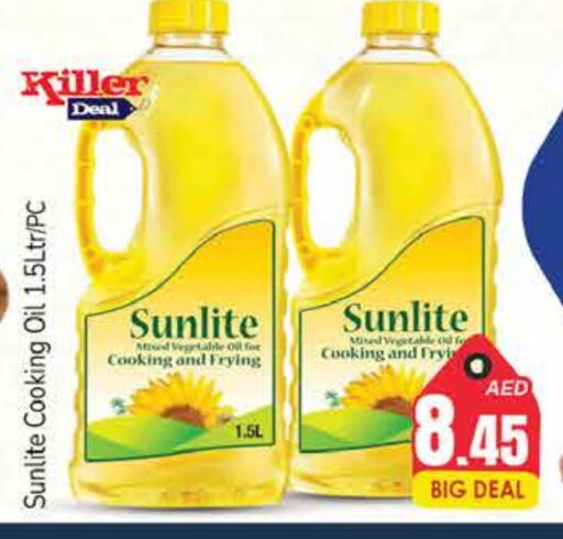 Cooking Oil available at PASONS GROUP in UAE - Dubai