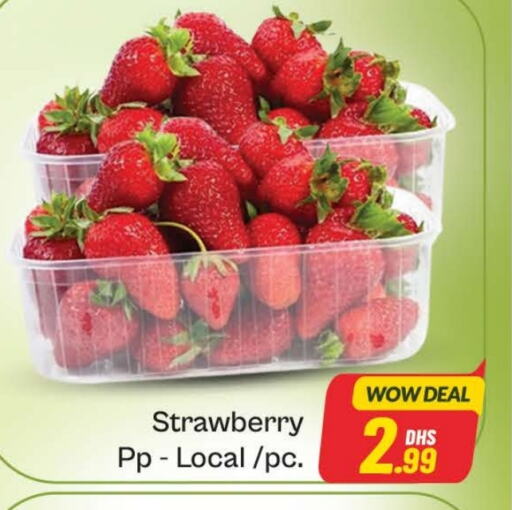 Strawberry available at المدينة in الإمارات العربية المتحدة , الامارات - دبي