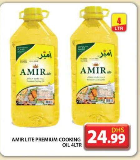 AMIR Cooking Oil available at Grand Hyper Market in UAE - Dubai