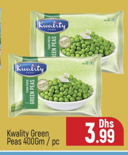 Peas available at المدينة in الإمارات العربية المتحدة , الامارات - دبي