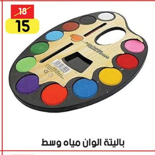 available at جراب الحاوى in Egypt - القاهرة