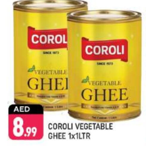 Vegetable Ghee available at Shaklan  in UAE - Dubai