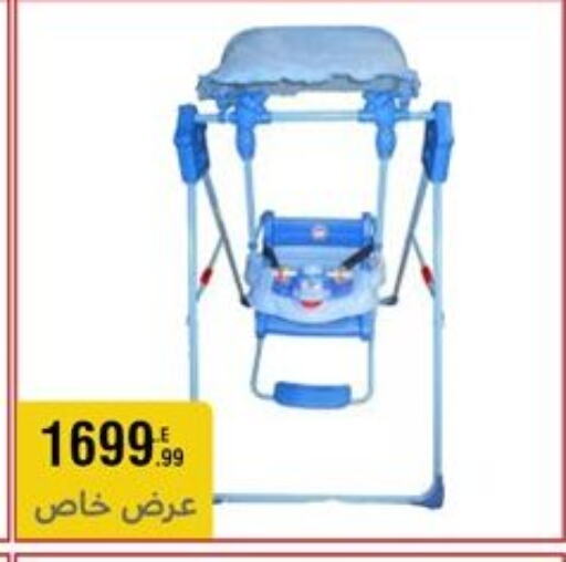 available at المرشدي in Egypt - القاهرة